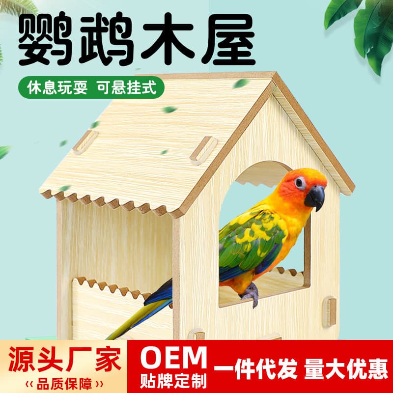 Papagaio ninho de pássaro paisagismo decoração cabine ninho de pássaro respirável ninho de pássaro Xuanfeng pele de tigr