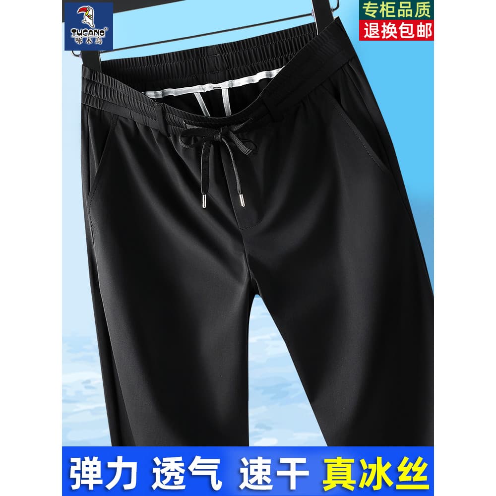 Woodpecker calças masculinas 2026 novo estilo verão gelo seda fina calças casuais de meia-idade calças esportivas em lin