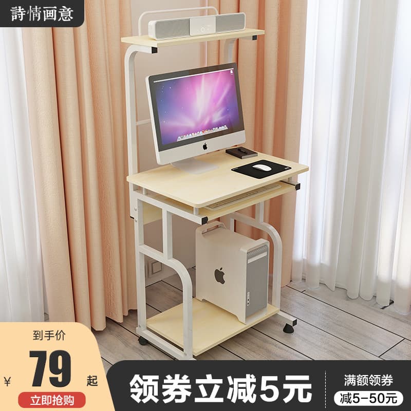 Mesa de computador com suporte para teclado, estilo simples e moderno, bordo branco, economia de espaço, adequada para S