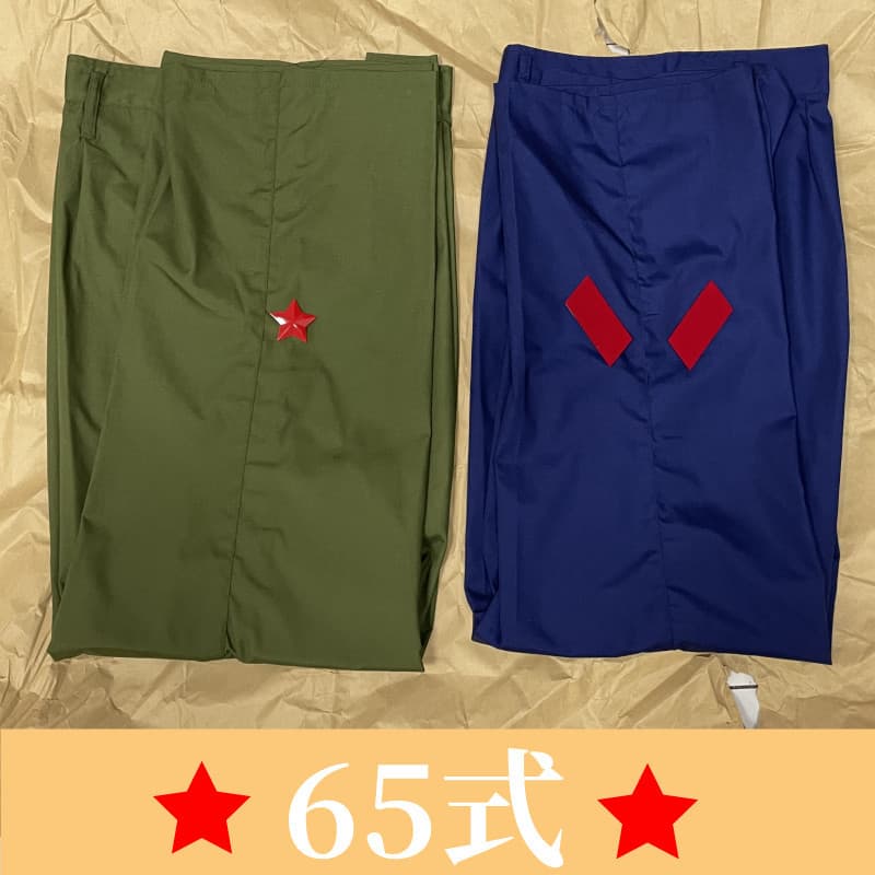 Autêntico 65 estilo grande virilha exército verde azul calças virilha calças antiquado cartão de poliéster preciso solto