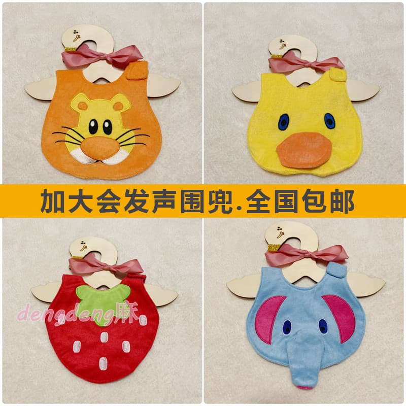 Ins tridimensional forma Animal toalha de voz algodão engrossado Saliva toalha dos desenhos animados babador masculino f