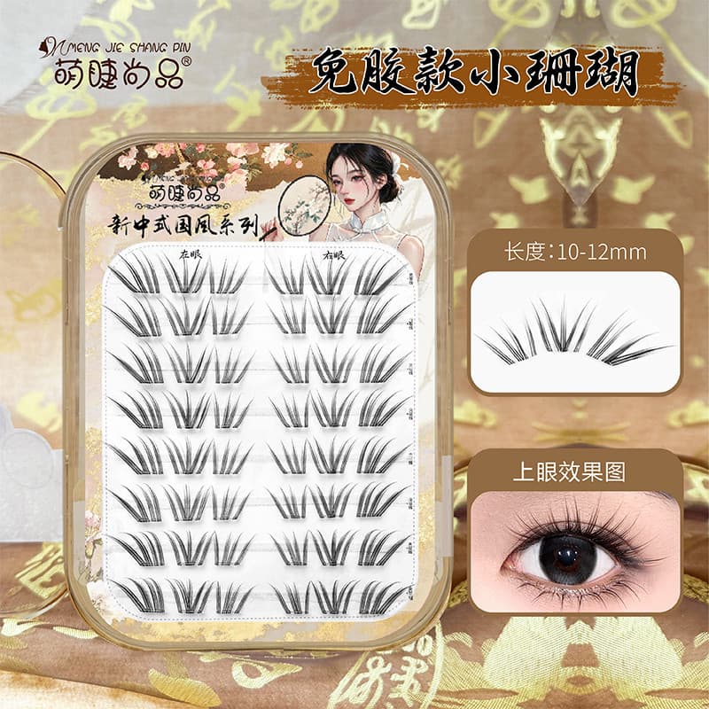 Cílios de vison Cílios naturais Extensão de cílios Cílios Fofos Moda Novos Cílios Postiços Coral Pequenos Chineses!Cílio