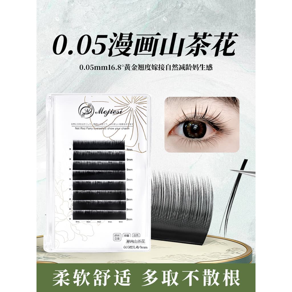 0.05 cílios de camélia enxertia estilo chinês estilo cômico LC fosco Super macio bebê curvado beleza Natural loja de cíl