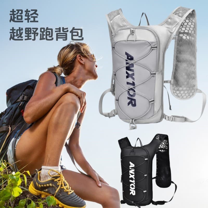 Profissional Cross-Country correndo mochila profissional maratona mochila saco de água correndo mochila feminina corrend