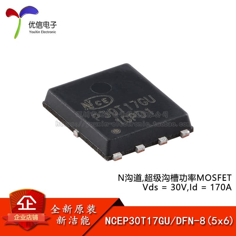 Original NCEP30T17GU DFN-8 (5x6) N Canal 30V 170A Tubo de efeito de campo MOSFET de potência