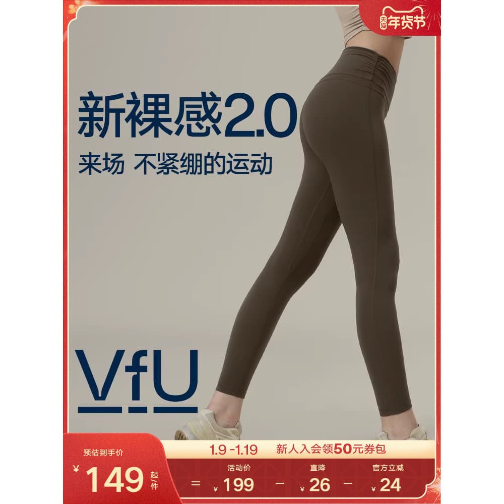 VfU nova sensação nua sem linha T calças de Yoga mulheres primavera Hip-Lifting alta elástica magro esportes Fitness cal