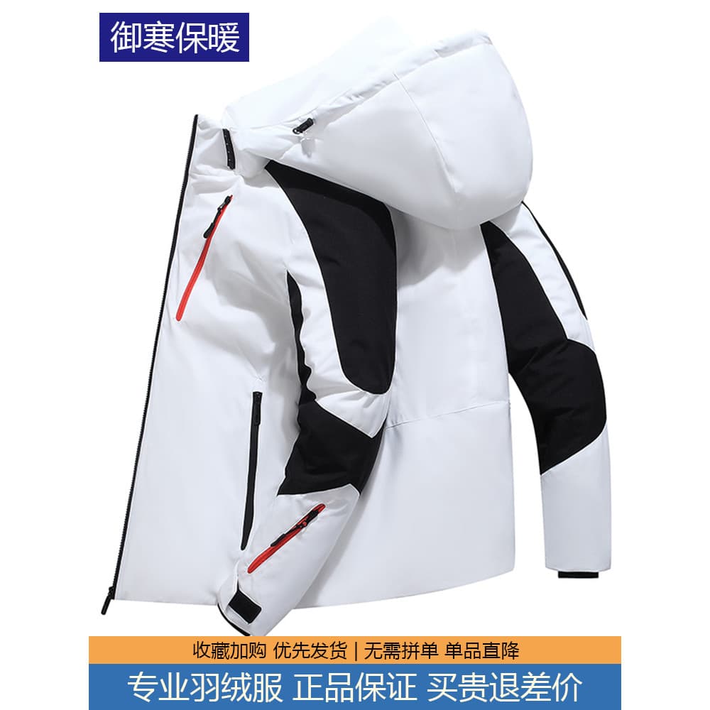 Jaqueta grossa masculina estilo curto 2025 inverno novo estilo na moda branco topo pato para baixo inverno quente jaquet