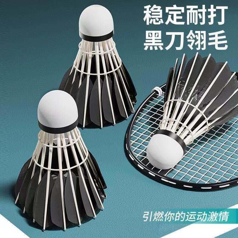 Pena de ganso preto Badminton durável ao ar livre estável à prova de vento tipo 12 peças competição profissional Super d