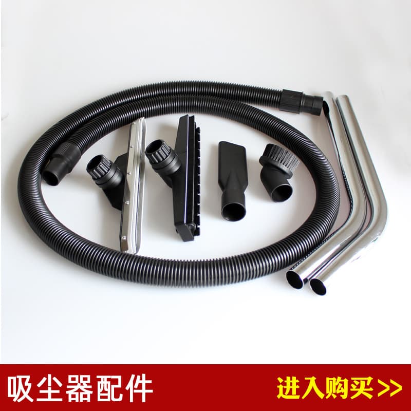 Adequado para Baiyun Jieba Jiamei BF580/502 Jinba Chaobao AS60 acessórios de aspirador de pó mangueira tubo de aço grelh