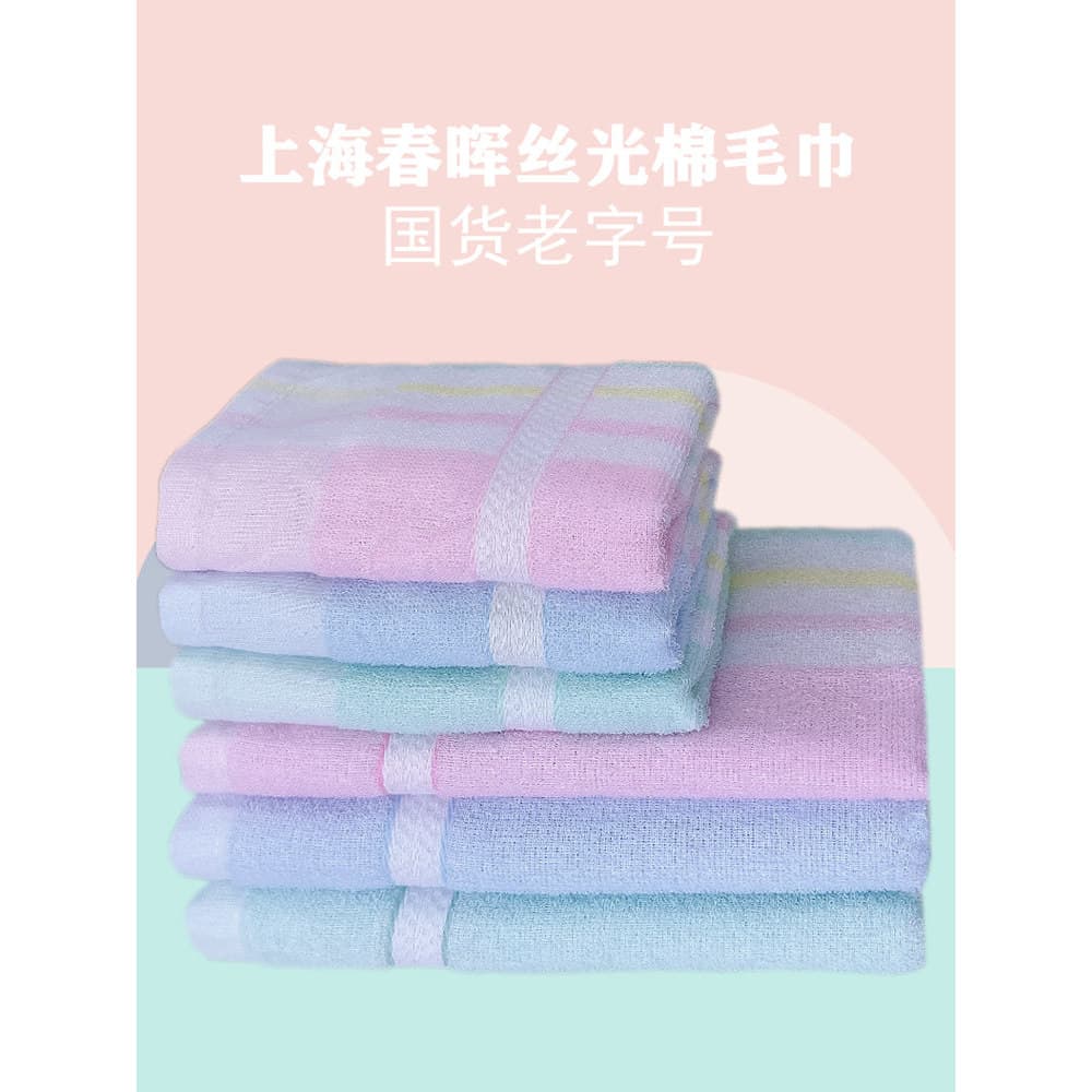 Shanghai Chunhui marca 30 pçs 32 pçs toalha mercerizada de alta qualidade toalha infantil tempo-honrado estilo fino puro