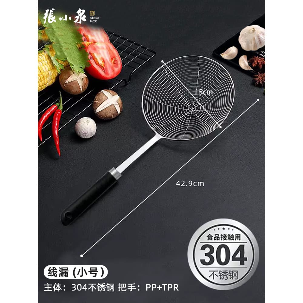 Zhang Xiaoquan coador cozinha drenagem controle de óleo dedicado 304 aço inoxidável doméstico Anti-escaldante utensílios