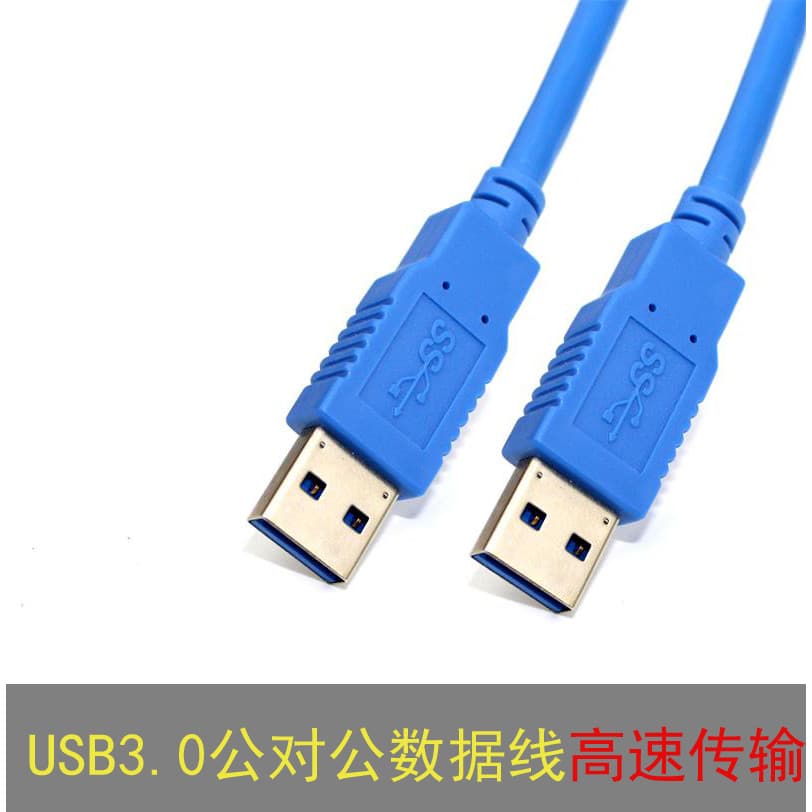 Oito águia usb3.0 cabo de dados macho para macho caixa de disco rígido móvel de cabeça dupla Notebook conexão do radiado