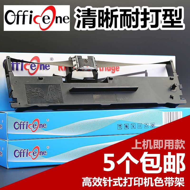 Adequado para Rack de fita aeroespacial Star AR970P AR980 AR950 AR960 AR990 AR999 Resje KY-635 KY365K linha costeira LQ-