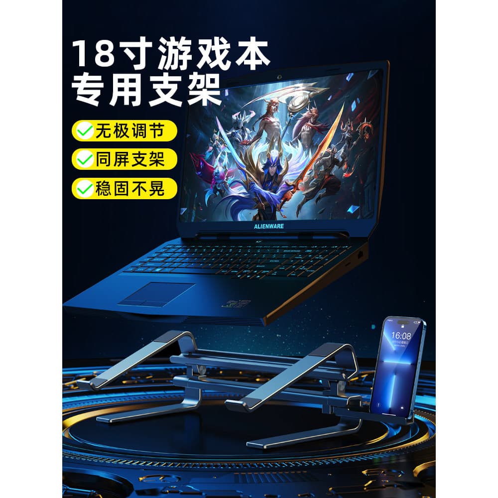 Suporte para computador notebook de jogo de tamanho grande Suporte para notebook de resfriamento suspenso Desktop aument