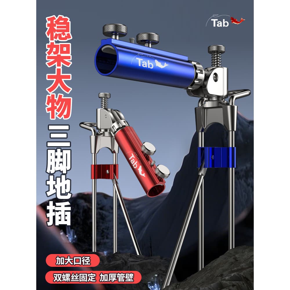 Plugue de aterramento Suporte para vara de pesca Vara de rack de pesca Multifuncional Universal Torre Rack Assento Plug