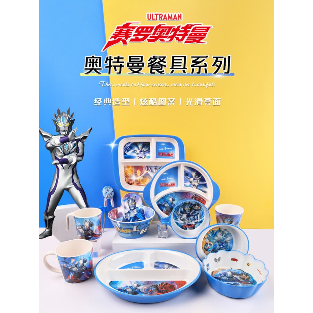 Cyro Ultraman talheres infantis tigela prato de jantar copo de leite bebê menino comendo prato de frutas pauzinhos conju