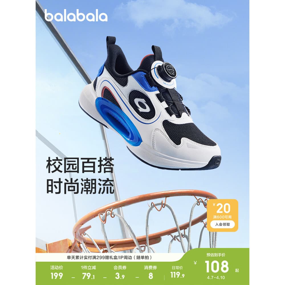 Barbara sapatos infantis sapatos esportivos meninos meninas tênis de corrida confortável outono inverno na moda respiráv
