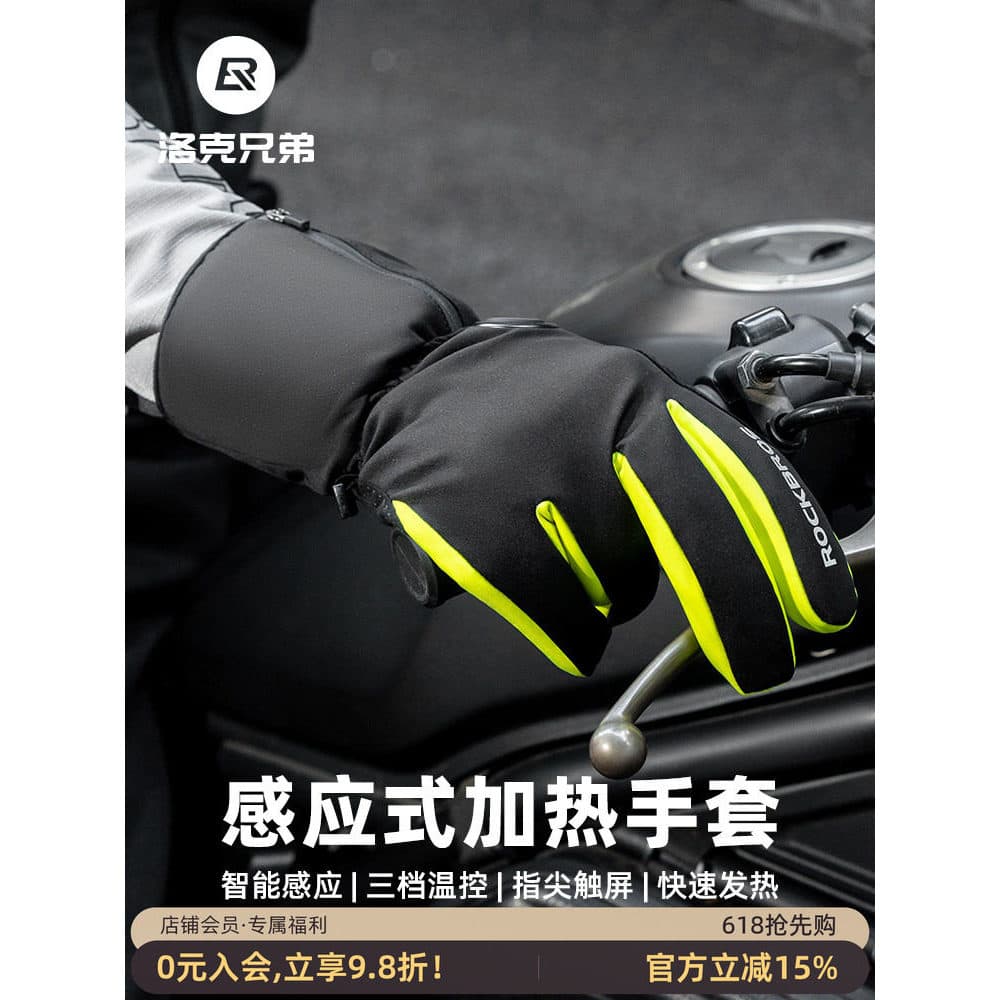 Rock Brothers Luvas de Ciclismo Aquecimento por Indução Inverno Veículo Elétrico Motocicleta Bicicleta Carregamento Tela