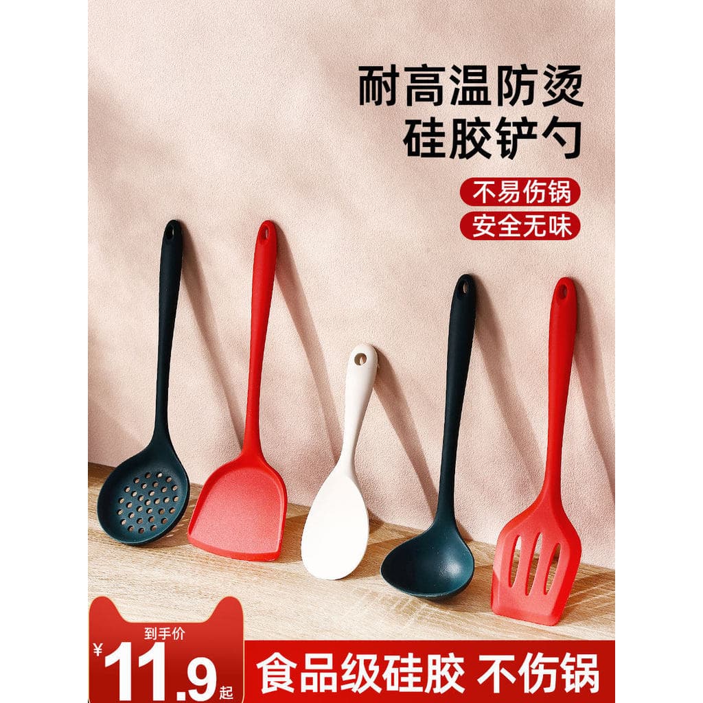 Espátula de silicone antiaderente, espátula dedicada, resistente a altas temperaturas, conjunto de espátula de silicone,