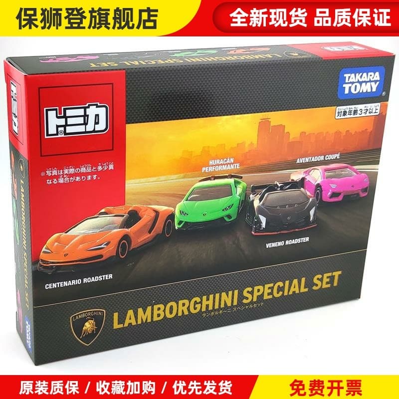 Liga de carro liga modelo brinquedo Lamborghini engenharia dinossauro conjunto pequeno carro menino presente