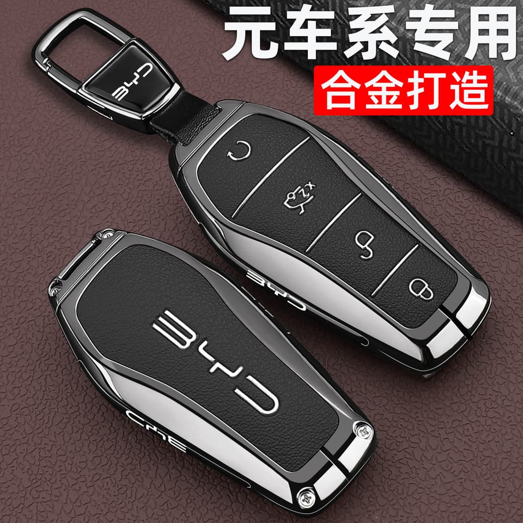 A terceira geração yuan PLUS chave capa 26 novo Biadi yuan UP carro controle remoto escudo High-End fivela de Metal masc