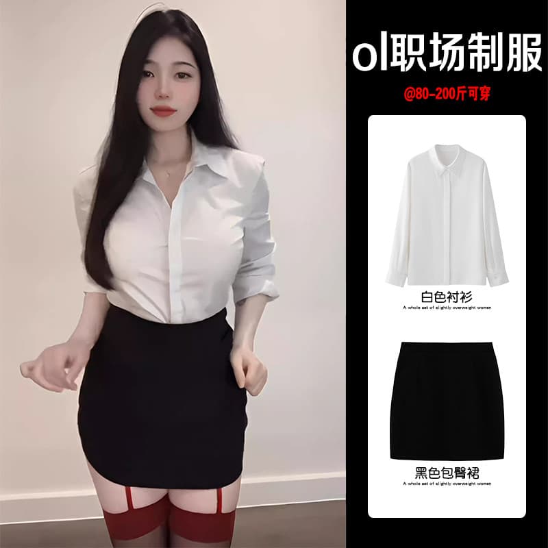 Puro desejo ol uniforme terno feminino outono inverno Plus Size local de trabalho secretário Chiffon camisa cintura alta