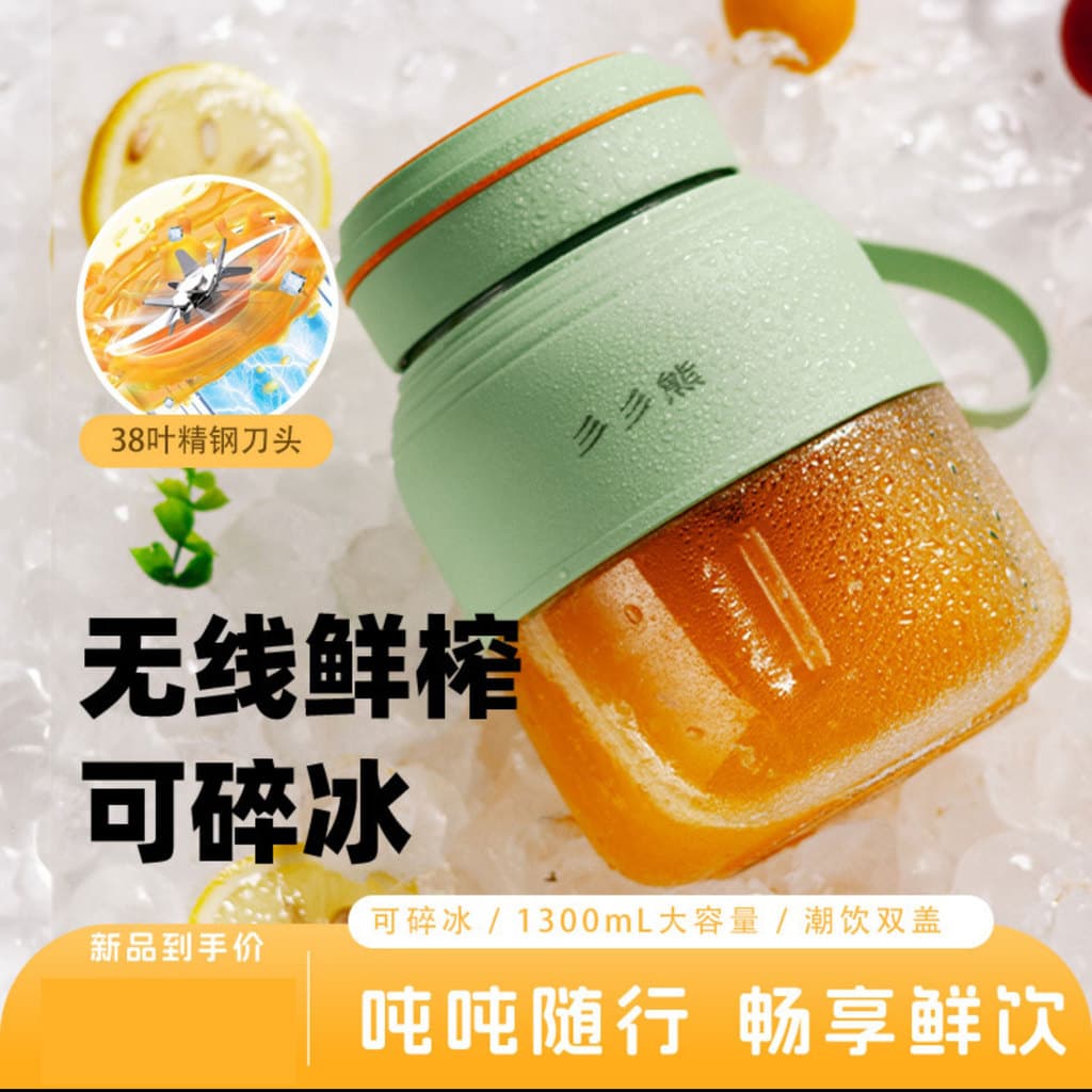 Imazawa loja de departamentos Ton barril espremedor Tonjac urso portátil copo suco grande capacidade liquidificador copo