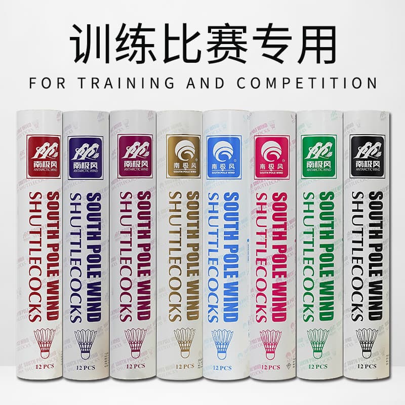Estilo antártico Badminton conjunto de 12 peças pena de ganso competição bola treinamento entretenimento bola estilo dur