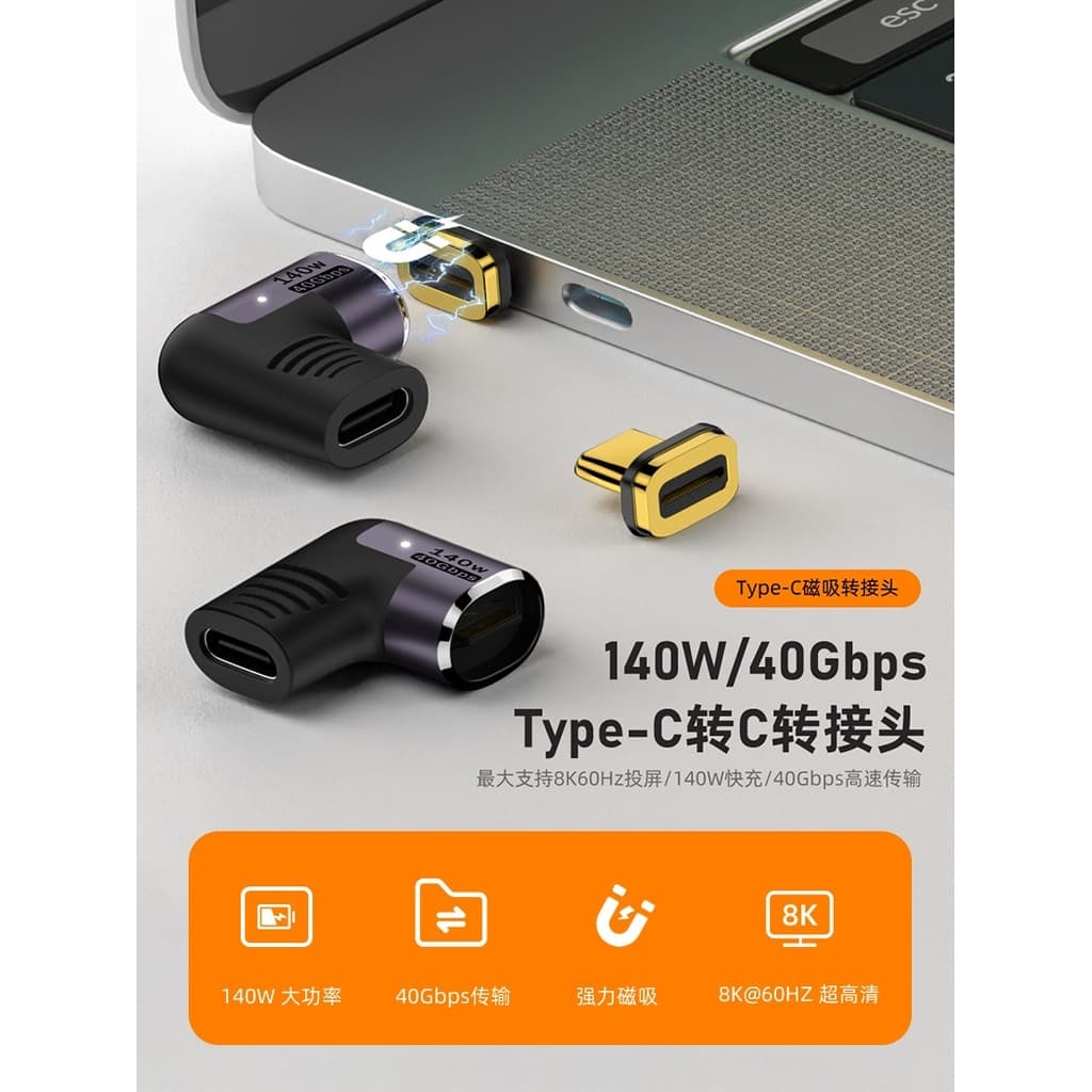 Adaptador magnético USB4 Typec Cotovelo 100W Carregamento rápido 140W Adequado para Apple Huawei Honor Xiaomi Notebook T