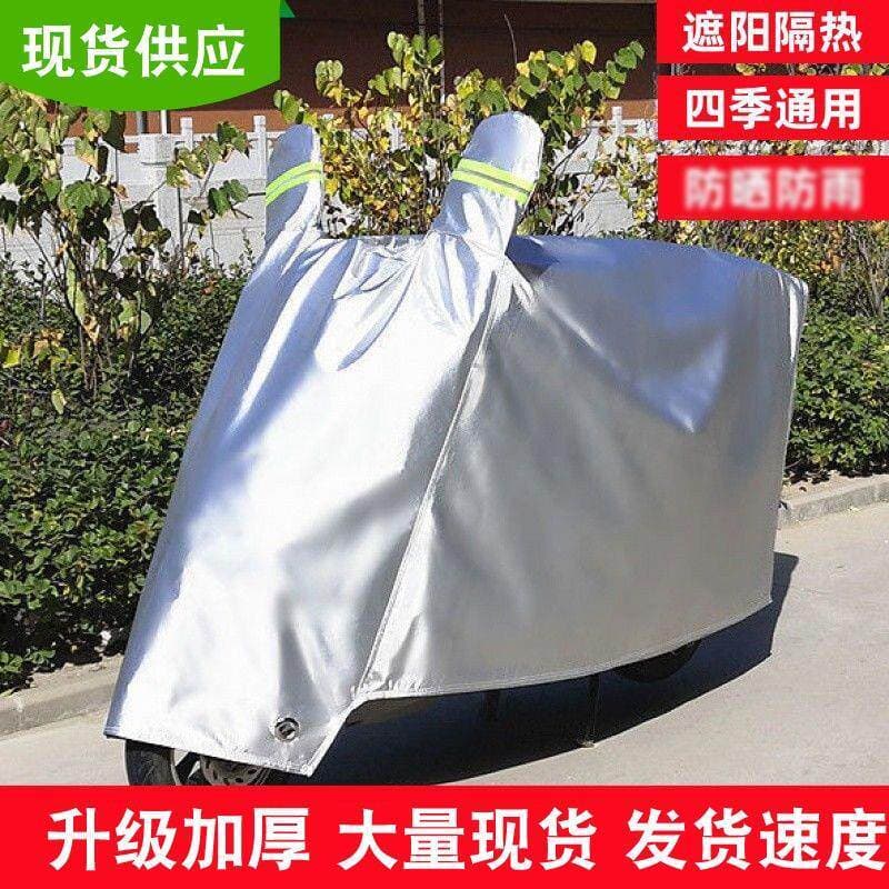 À prova de chuva à prova vento dossel motocicleta elétrica protetor solar capa à prova dwaterproof água verão bateria ca