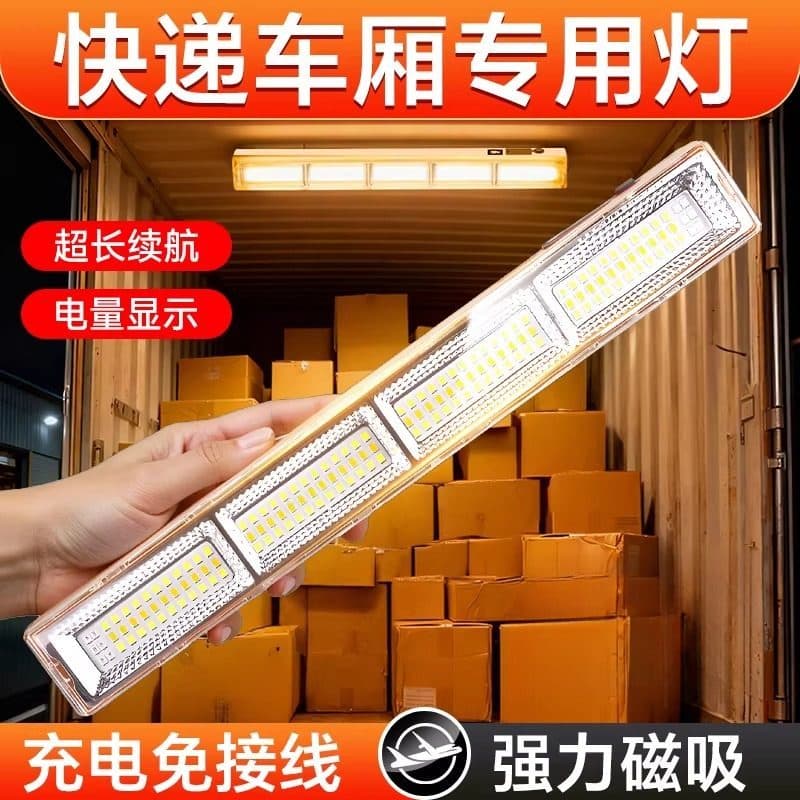 Iluminação recarregável para carro expresso, Super brilhante, led forte, magnética, sem fiação, três rodas, manuseio de