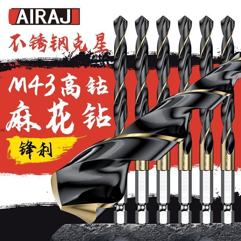 Conjunto de brocas Ariese para ferro, aço, metal, madeira, perfuração ultra-dura, haste reta, conjunto completo de broca