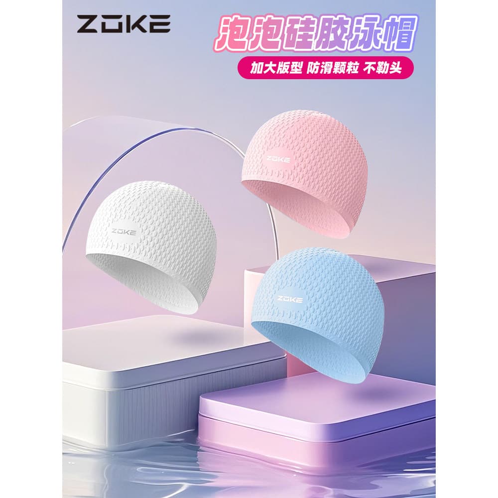 Zoke zoke Touca de natação infantil para meninas, Silicone à prova d'água, não astragando a cabeça, Extra grande, mascul