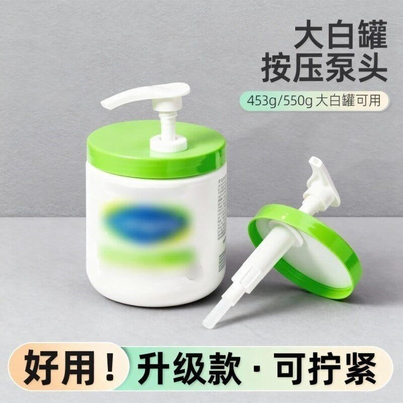 [Acessório Original] grande branco pode pressionar a cabeça da bomba 453g550g566g creme loção corporal cabeça da bomba 1