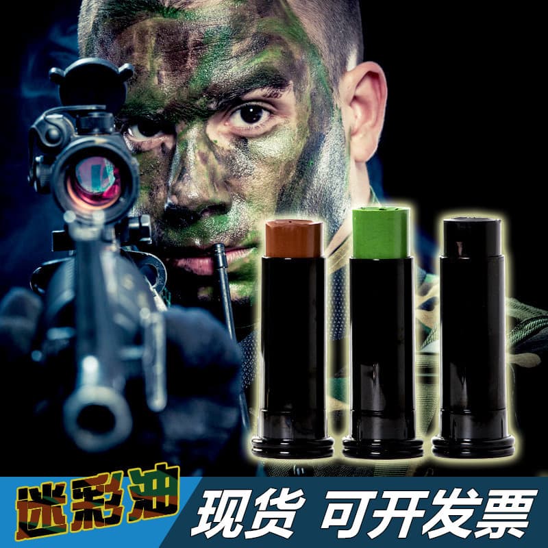 Óleo de camuflagem ao ar livre óleo tático rosto-aplicação óleo de maquiagem três cores camuflagem óleo desempenho de pa