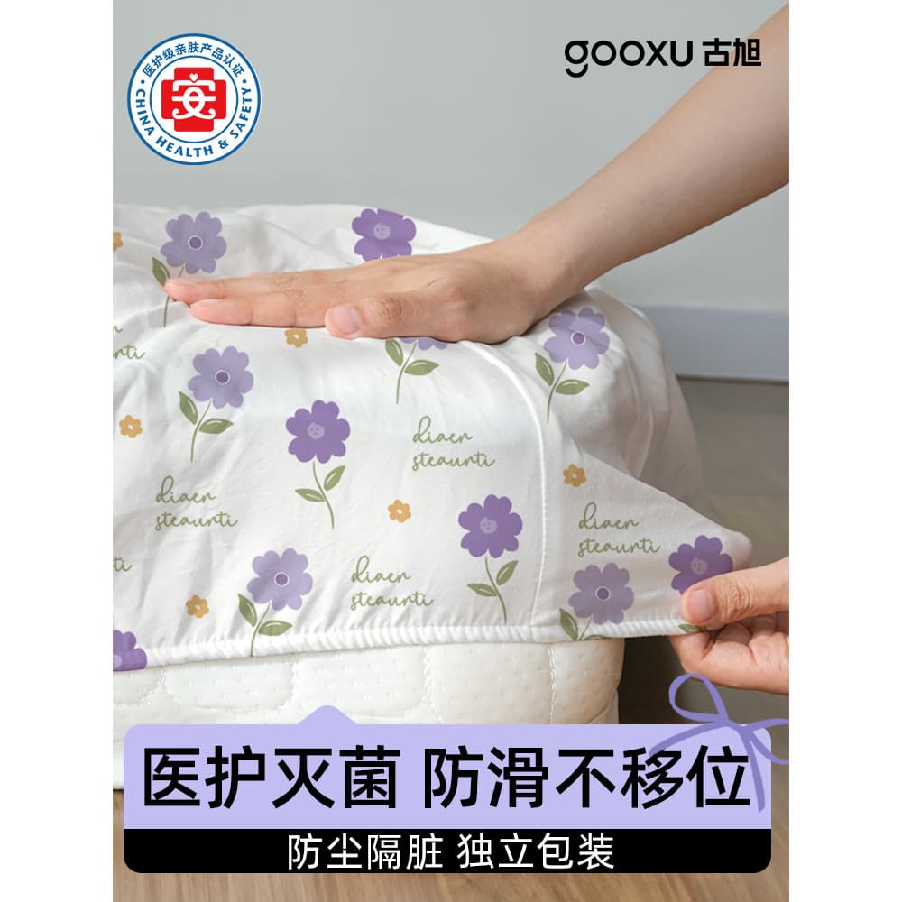 Lençol descartável conjunto de quatro peças viagem Hotel lençol colcha capa à prova de sujeira à prova de poeira fronha