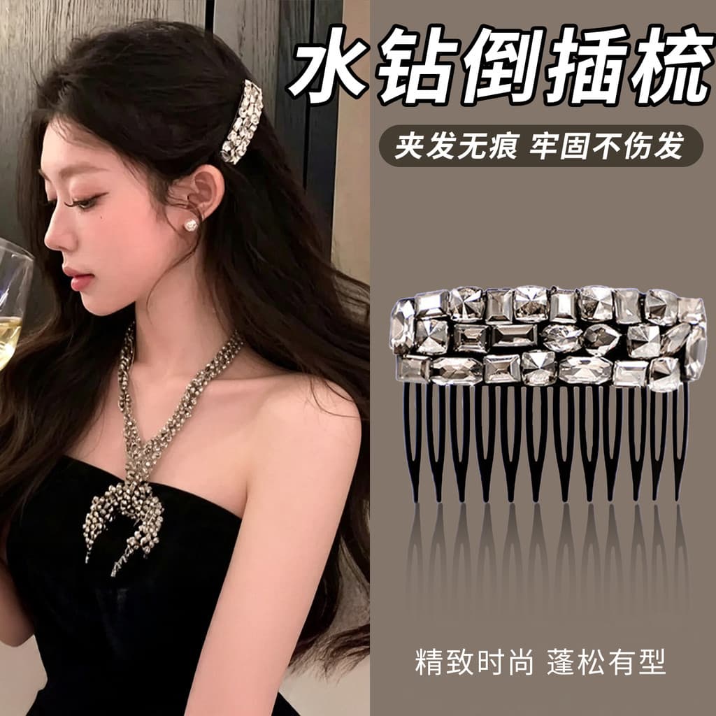 Pente de cabelo de strass pente de cabeça para baixo adulto cabelo quebrado arrumado ferramenta útil alta crânio superio