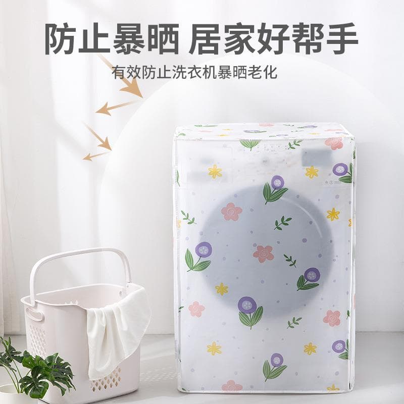 Máquina de lavar roupa capa Anti-poeira Clamshell tipo tambor dormitório Vertical doméstico protetor solar à prova d'águ