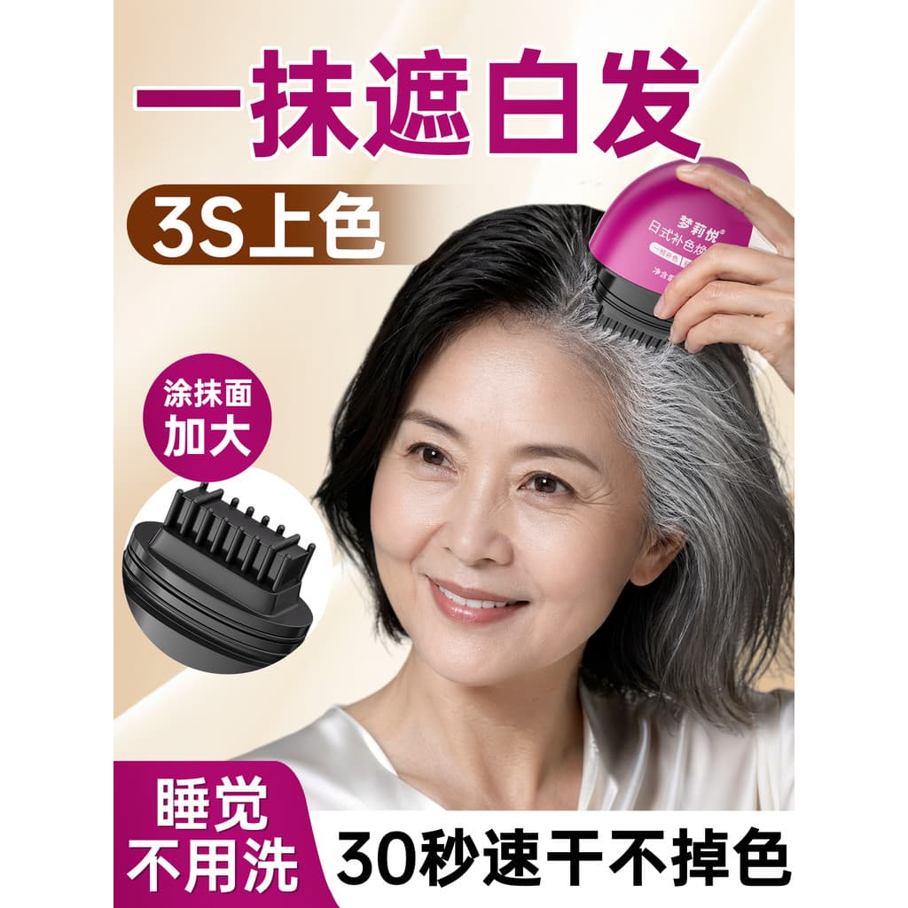 Capa de cabelo branco ferramenta útil pente de cor complementar não desbota bastão de cabeleireiro planta pura descartáv