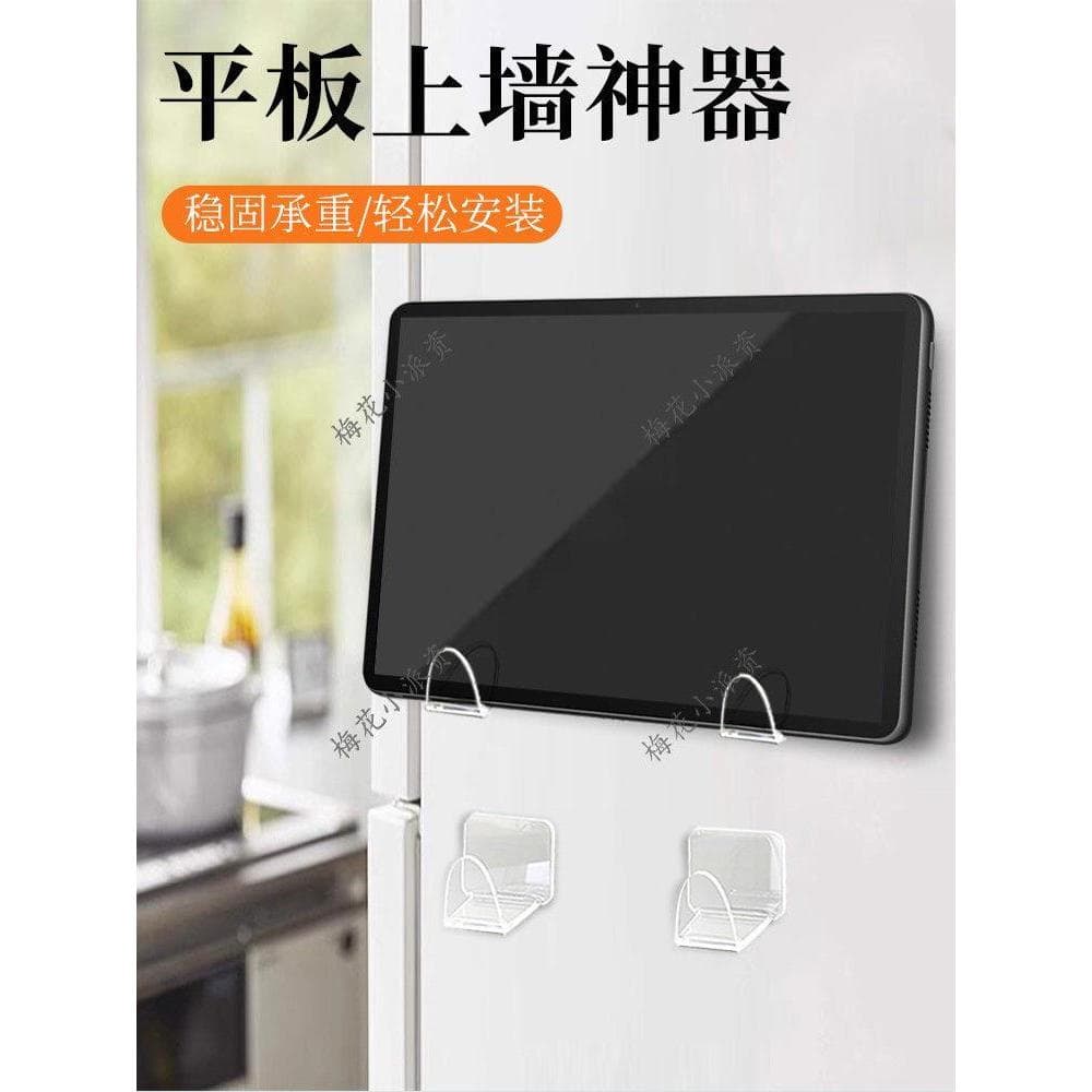 Ferramenta útil de parede para Tablet Suporte de parede plana ipad Suporte de estrutura de suporte fixo montado na pared