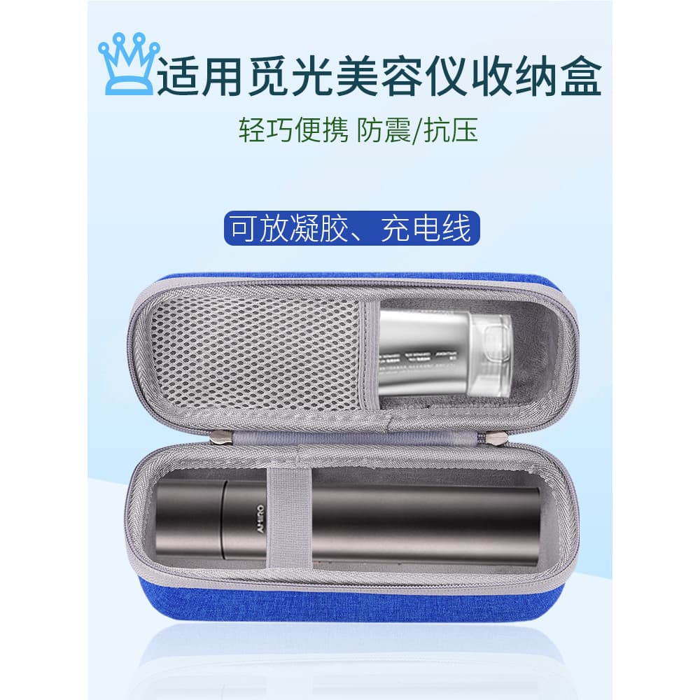 Adequado para Miguang AMIRO Caixa de armazenamento de instrumentos de beleza Flor para FR100 Instrumento de radiofrequên