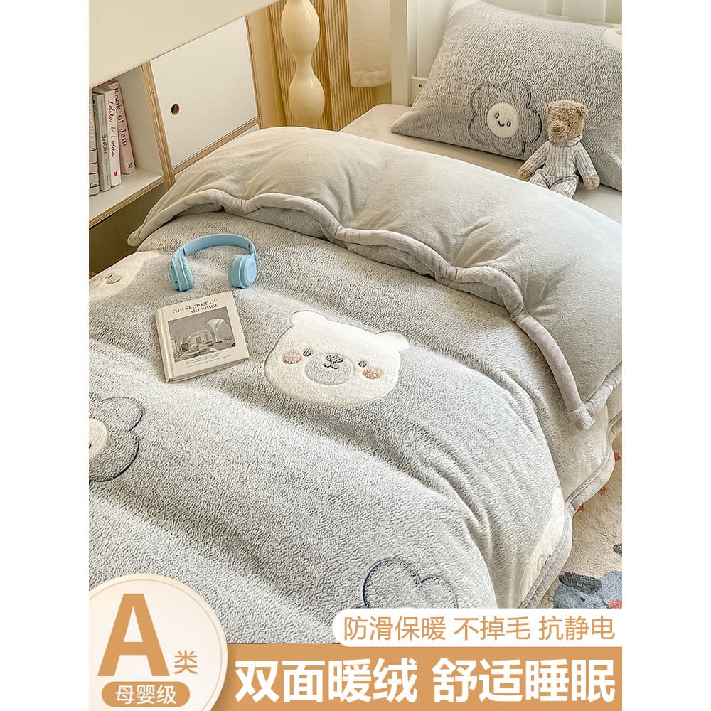 Inverno Coral leite velo conjunto de três peças dormitório estudante cama flanela conjunto de quatro peças lençol colcha