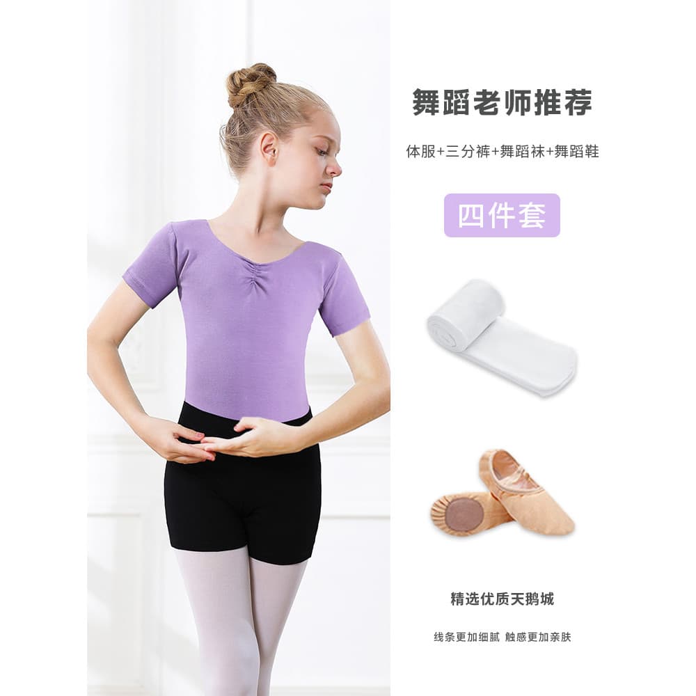 Roupas de dança infantil roupas de prática para meninas verão de manga curta roupas de balé de dança chinesa tern