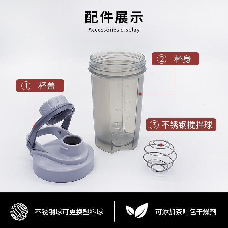 Fitness mexendo Shaker copo feminino Milkshake copo de água proteína em pó esportes escala portátil garrafa de água Yaoy