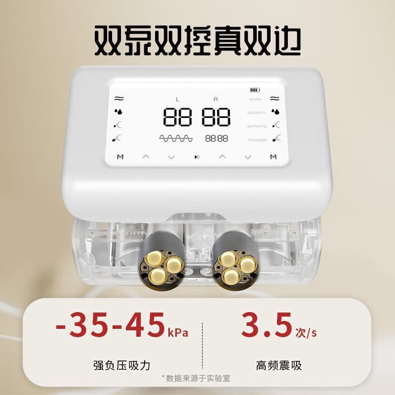 Oriental Fuxiang Comercial Co., Ltd. ALLTOMOM Bomba tira leite Bilateral sem apoio de braço Bomba dupla Real Válvula dup