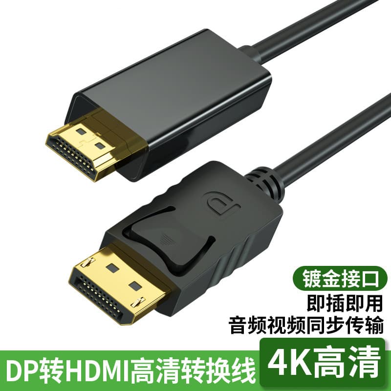 Cabo Dp para hdmi Laptop Displayport Interface Conexão Projetor Tela Cabo de sinal 4k
