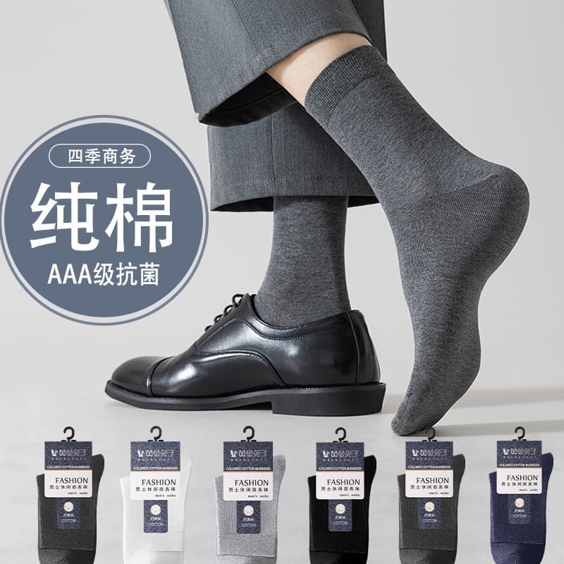 Meias masculinas de algodão puro, estilo fino para o verão, anti-odor e absorventes de suor, meias de cano médio Zhuzji,