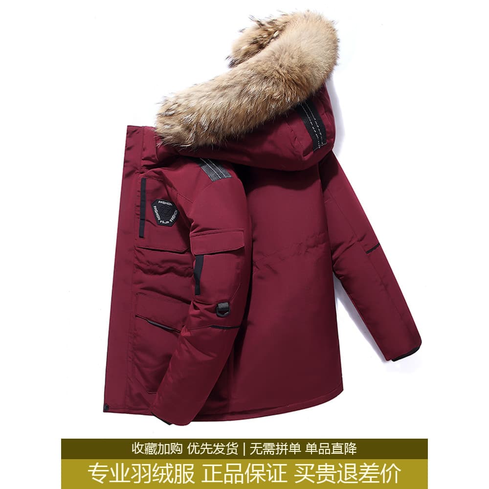 Jaqueta grossa masculina estilo curto 2025 inverno novo estilo na moda ferramentas com capuz gola de pele quente branco