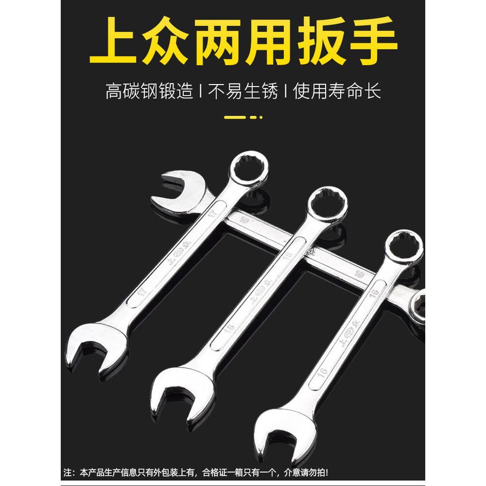 Shangzhong chave de dupla utilização, chave Torx aberta, reparo automático, ferramentas de Hardware, chave morta