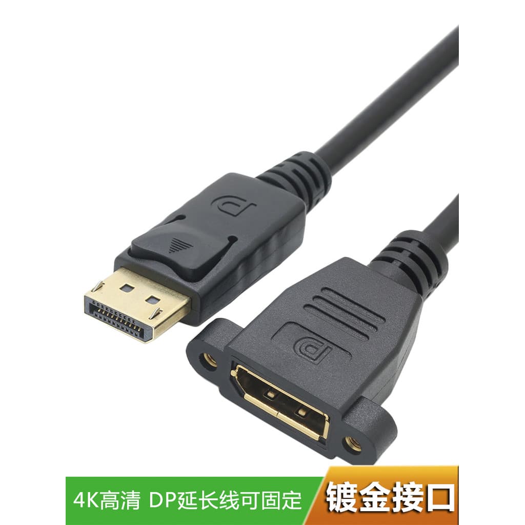 Cotovelo dp cabo de extensão macho para barramento Displayport versão 1.2 com furo de parafuso 0.3m 0.5m dp HD Monitor c